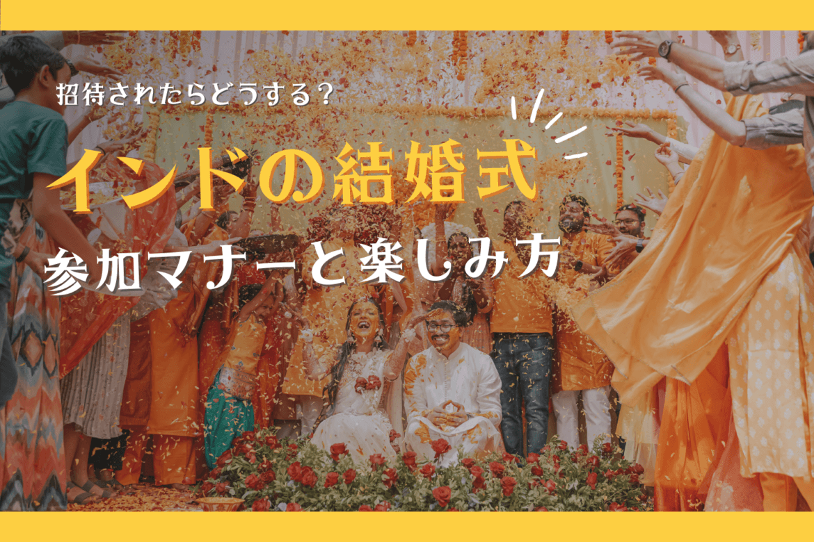 記事画像_結婚式